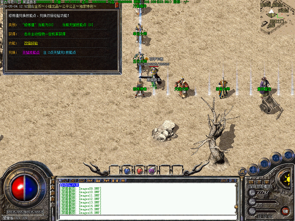 Images17.BMP