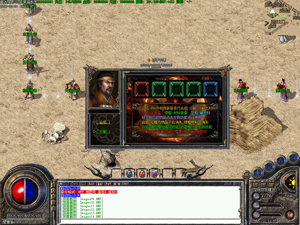 Images15.BMP