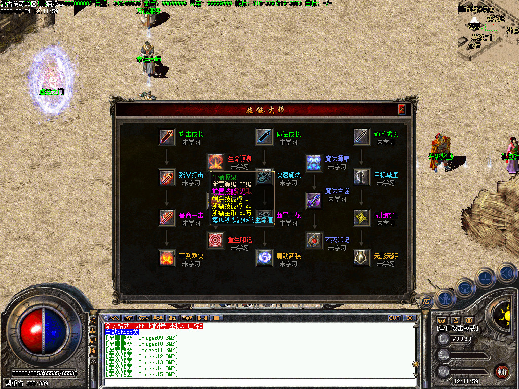 Images16.BMP