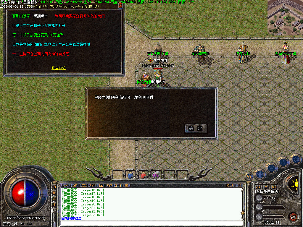 Images24.BMP