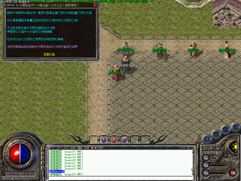 Images25.BMP