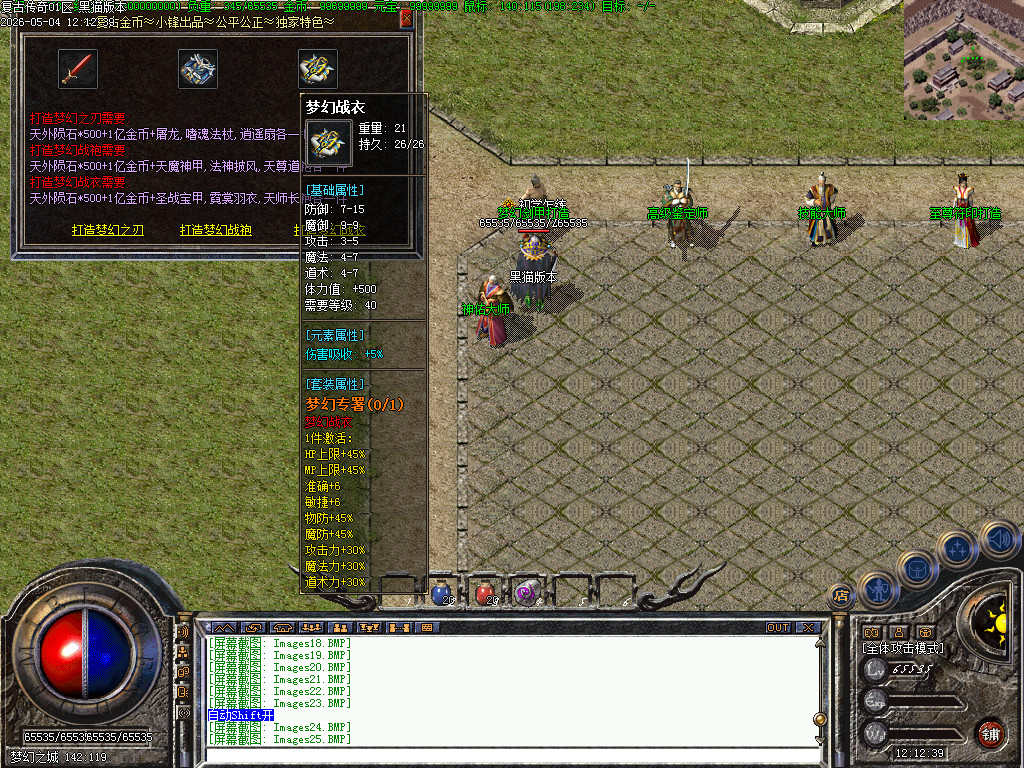 Images26.BMP