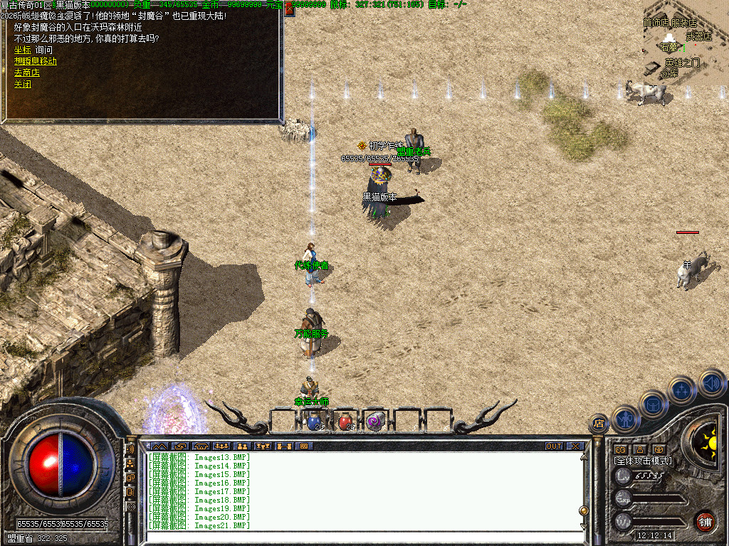 Images22.BMP