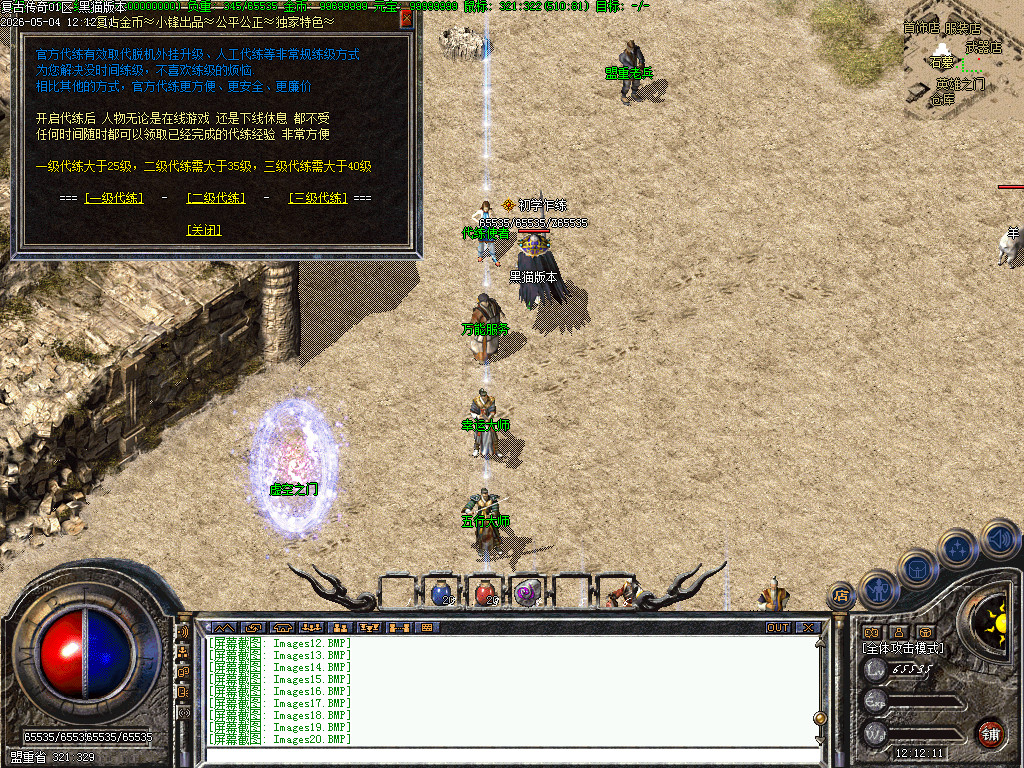 Images21.BMP