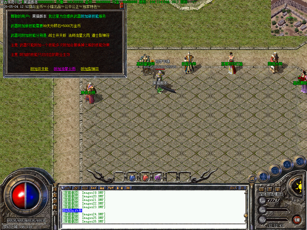 Images27.BMP