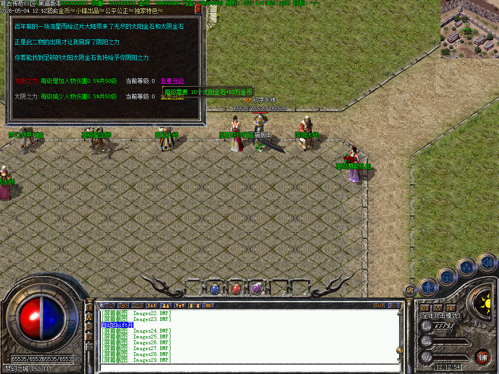 Images30.BMP