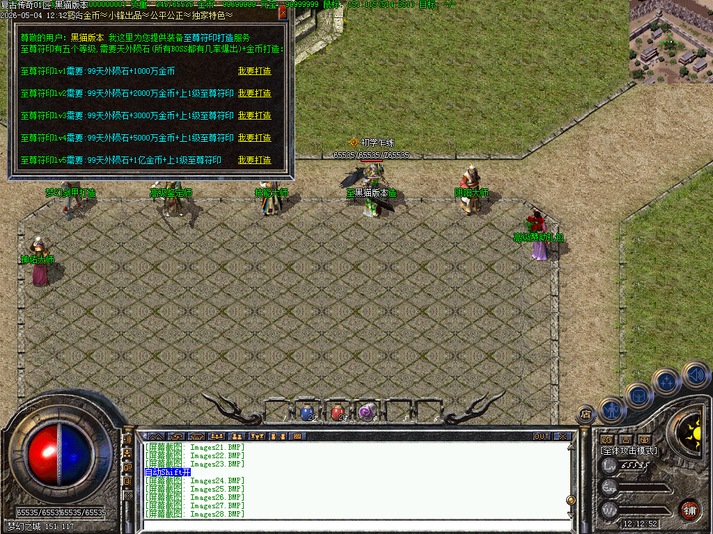 Images29.BMP