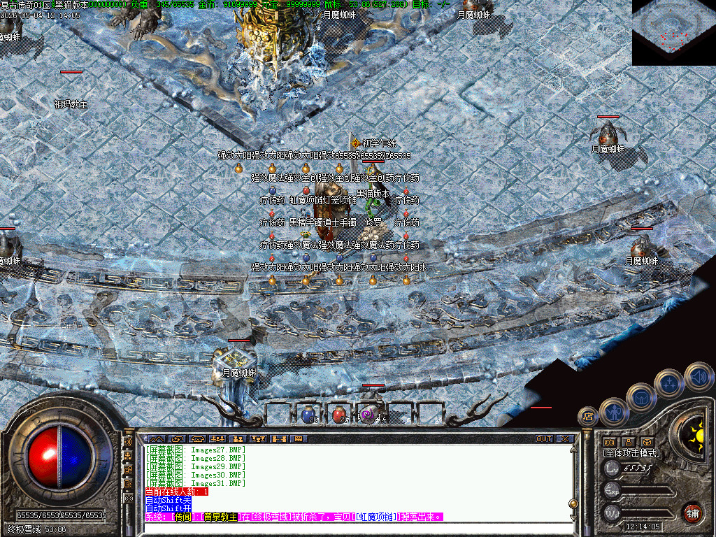 Images32.BMP