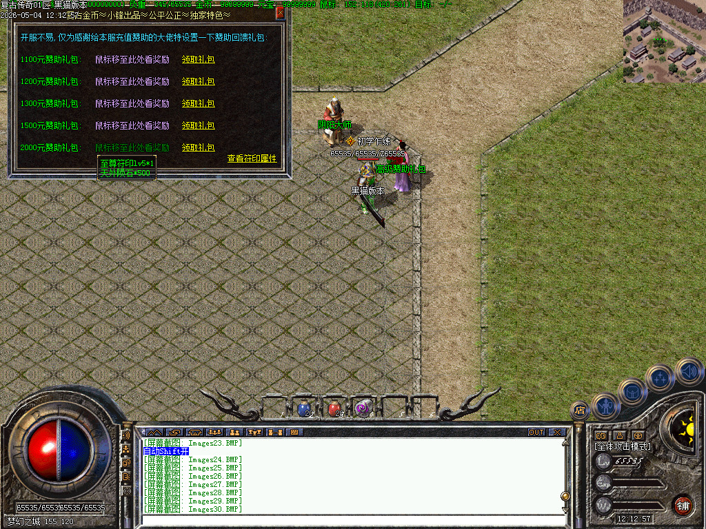 Images31.BMP