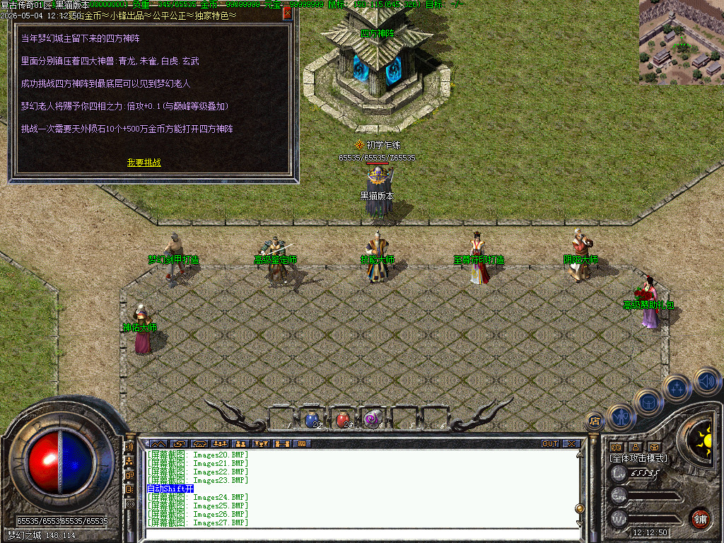 Images28.BMP