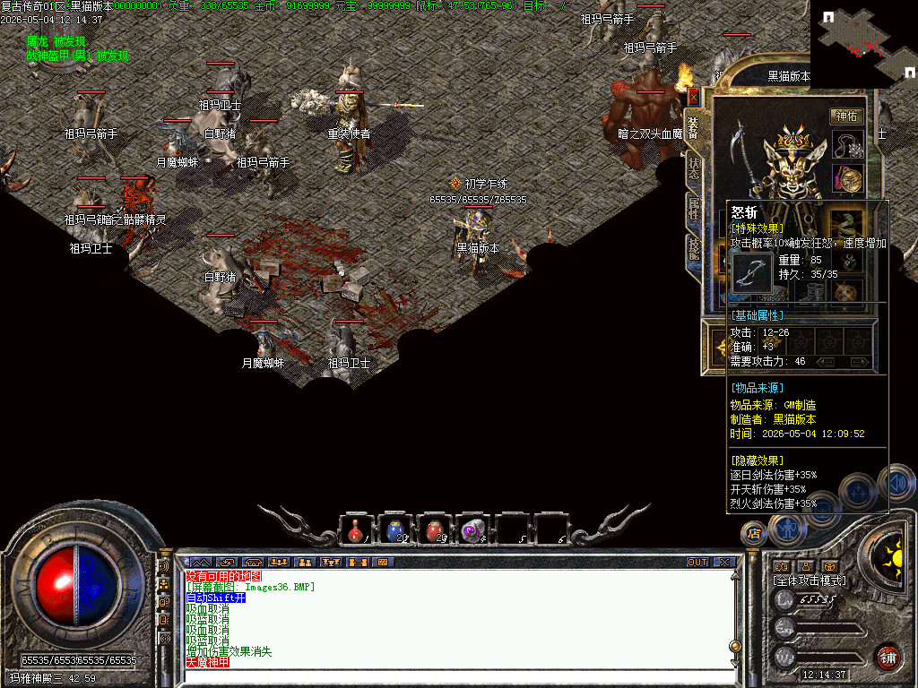 Images37.BMP