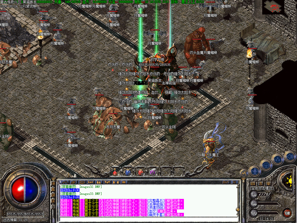Images34.BMP