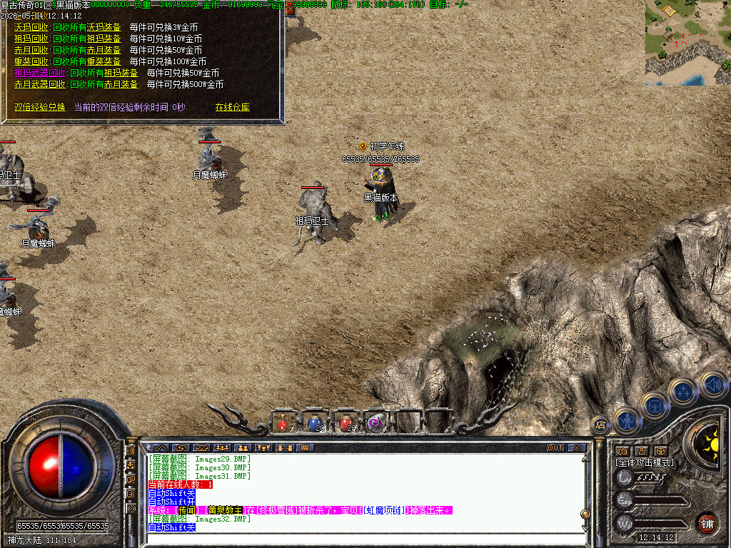 Images33.BMP