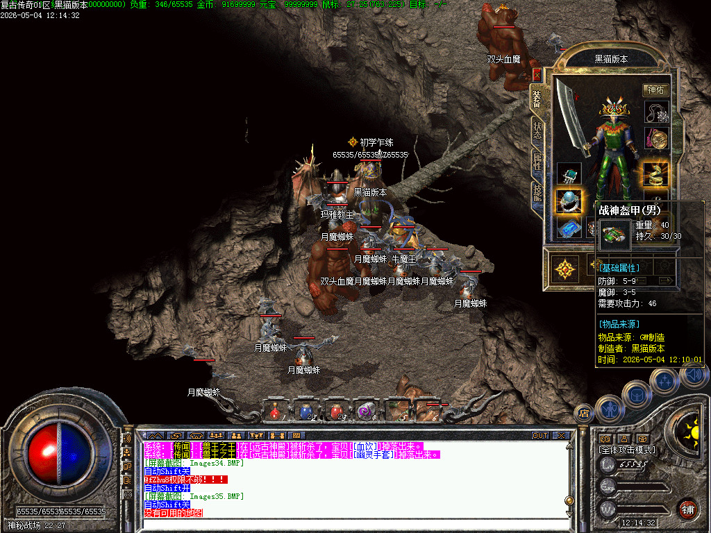 Images36.BMP