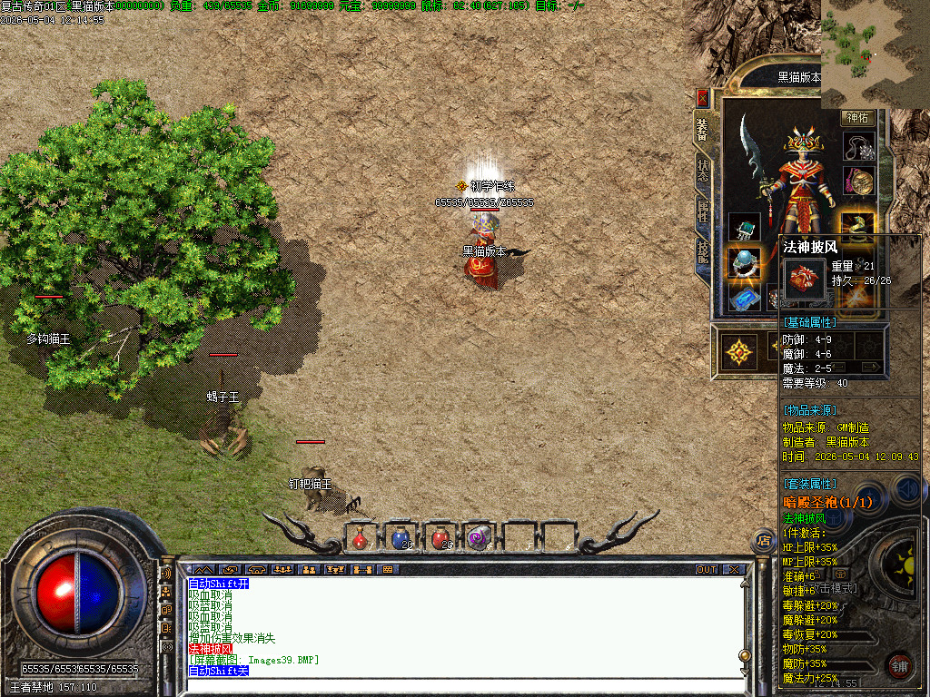 Images40.BMP
