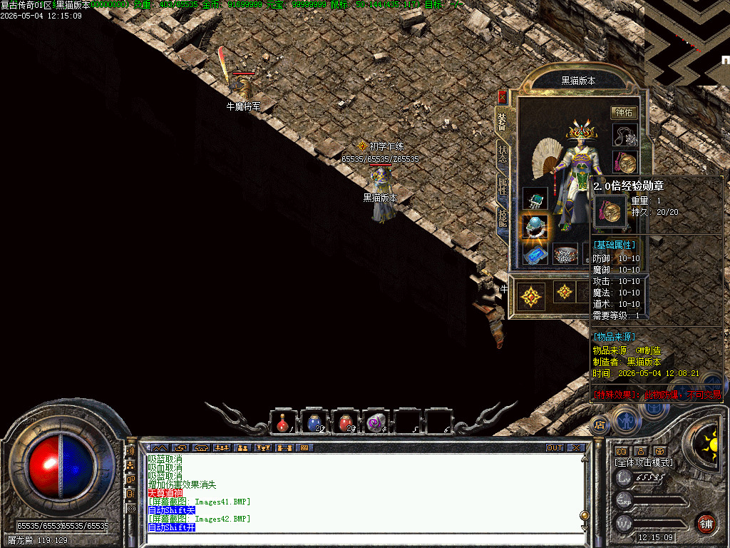 Images43.BMP