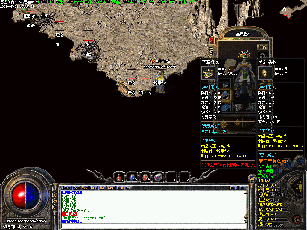 Images42.BMP