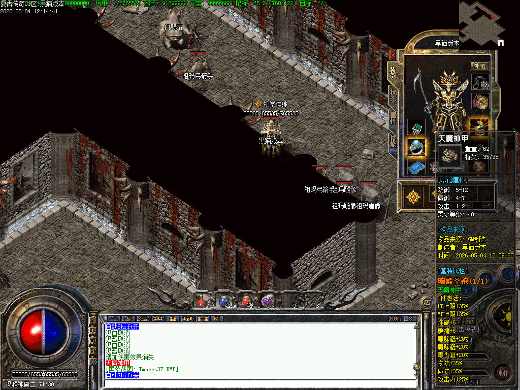 Images38.BMP