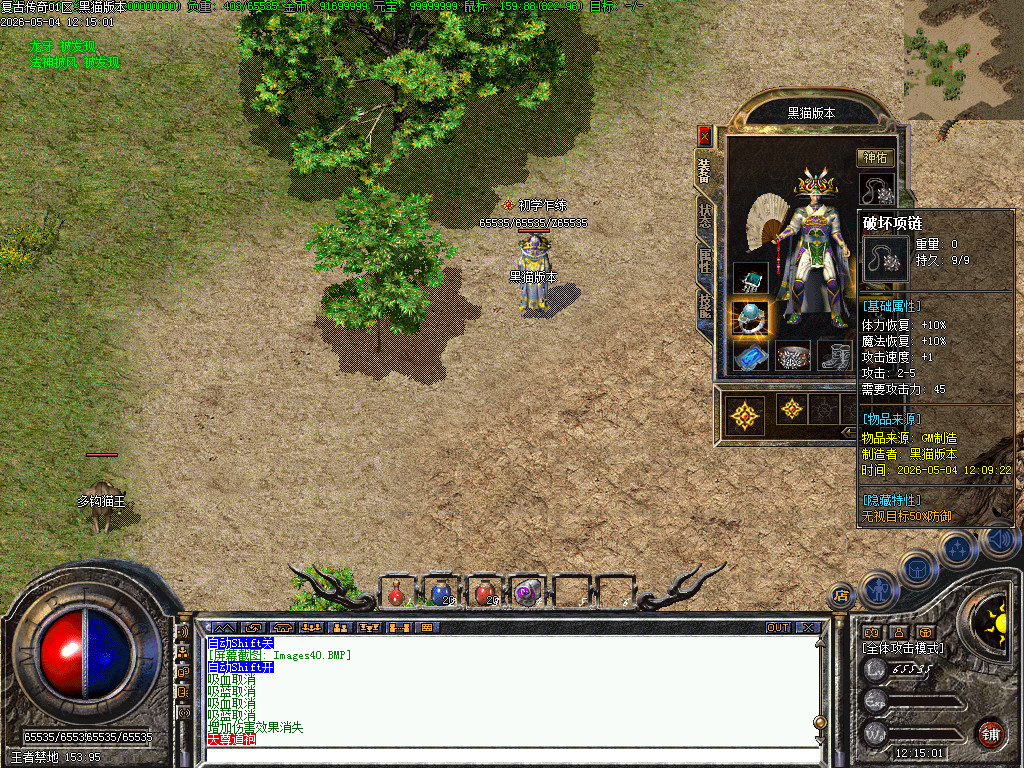 Images41.BMP