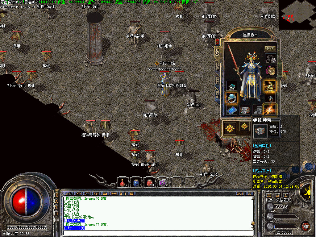 Images48.BMP