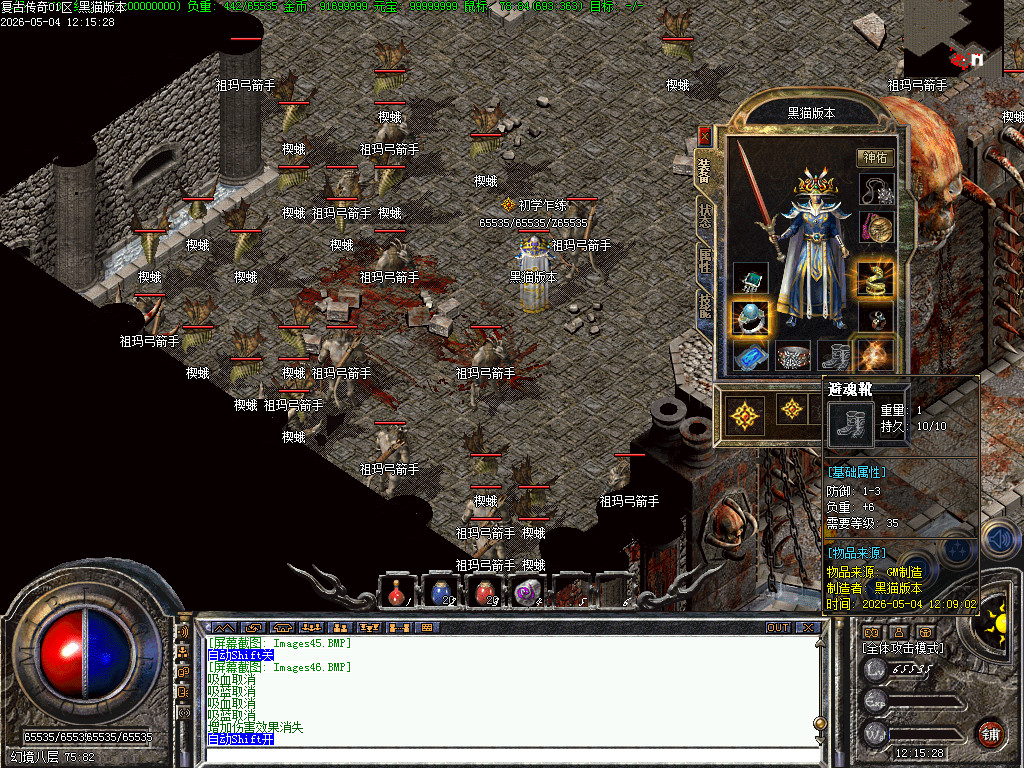 Images47.BMP
