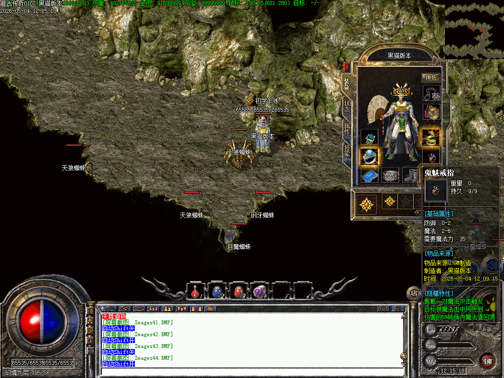 Images45.BMP
