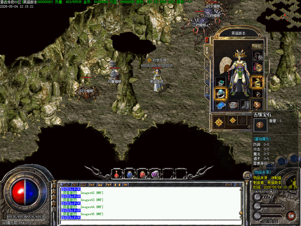 Images46.BMP