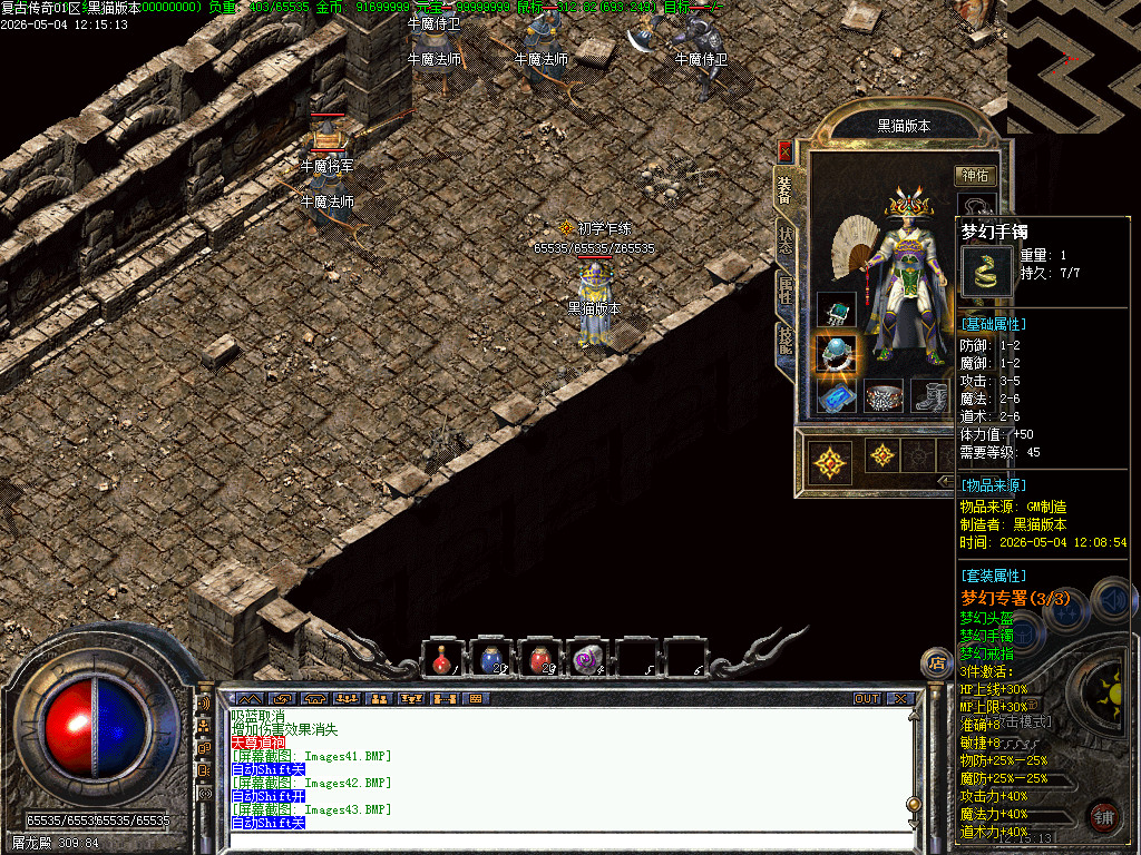 Images44.BMP