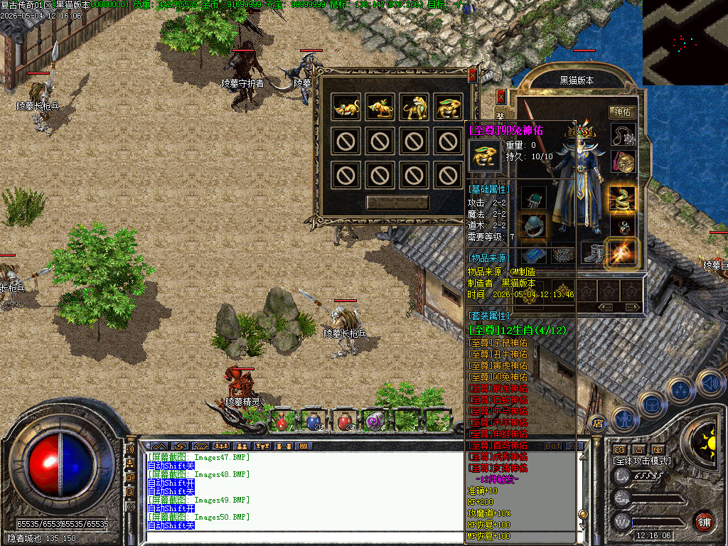 Images51.BMP