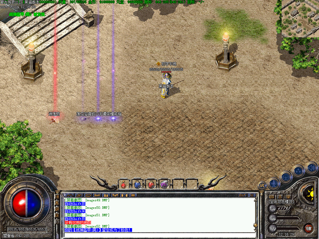Images53.BMP