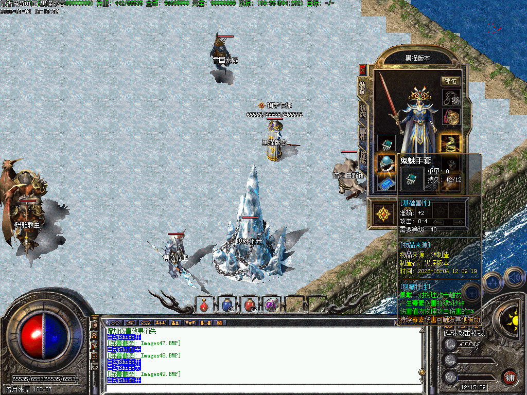 Images50.BMP