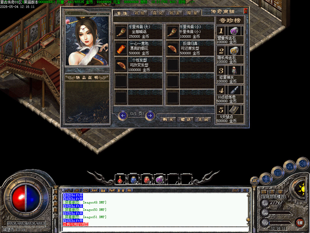Images52.BMP