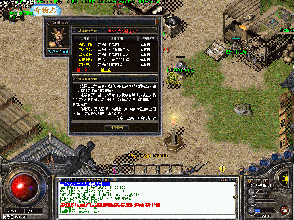 Images05.BMP