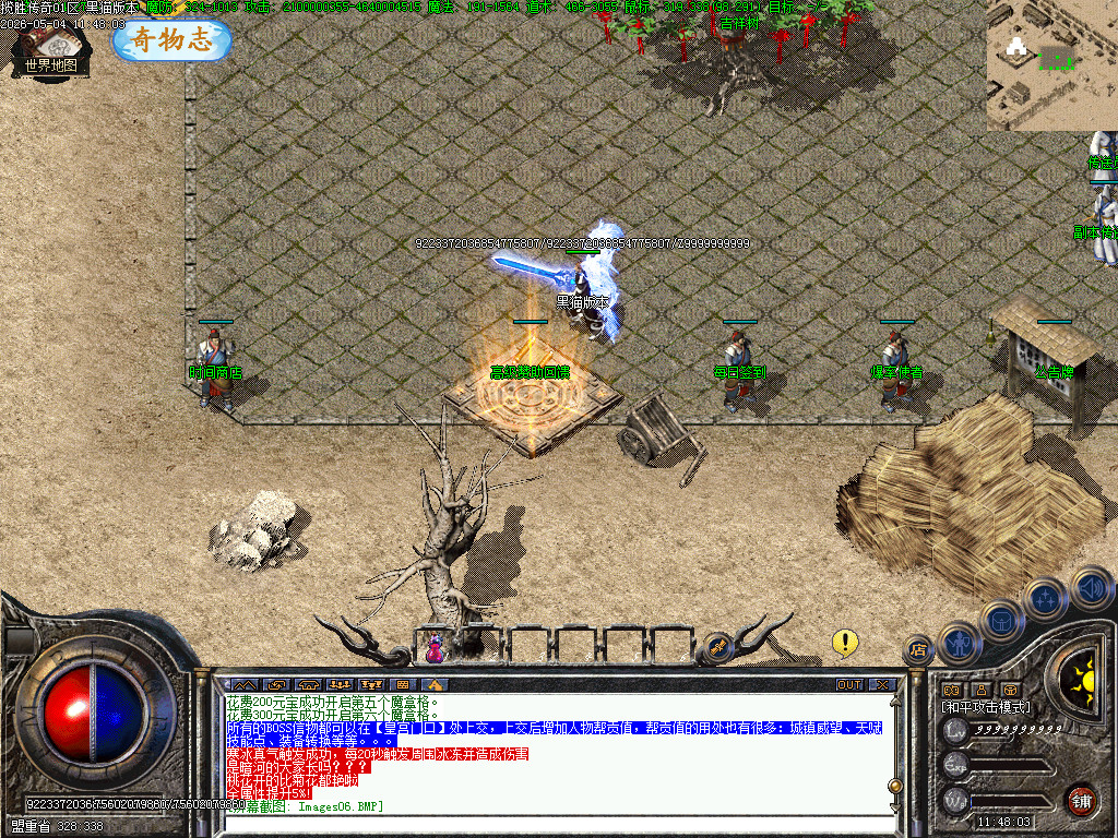 Images07.BMP