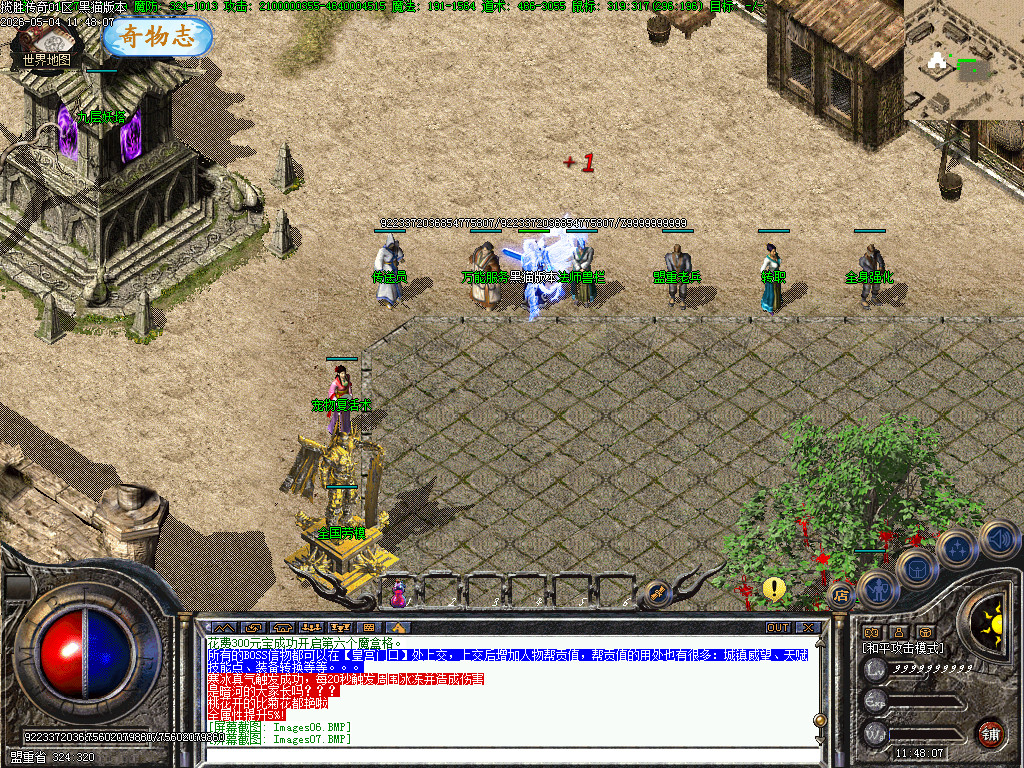 Images08.BMP