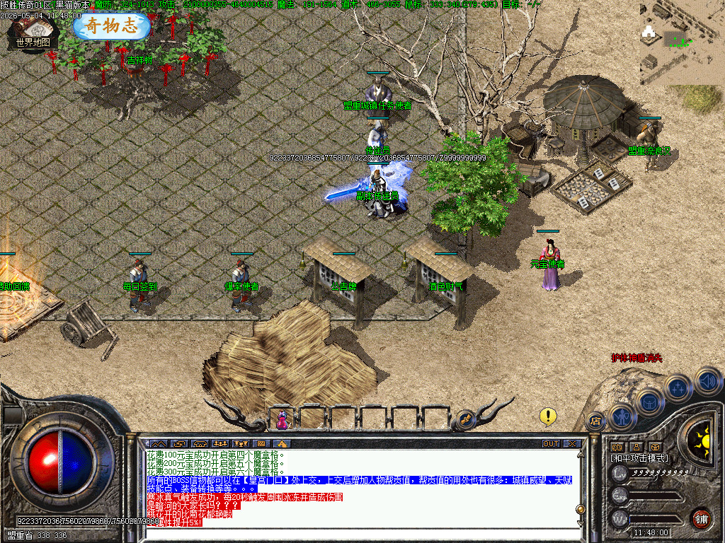 Images06.BMP