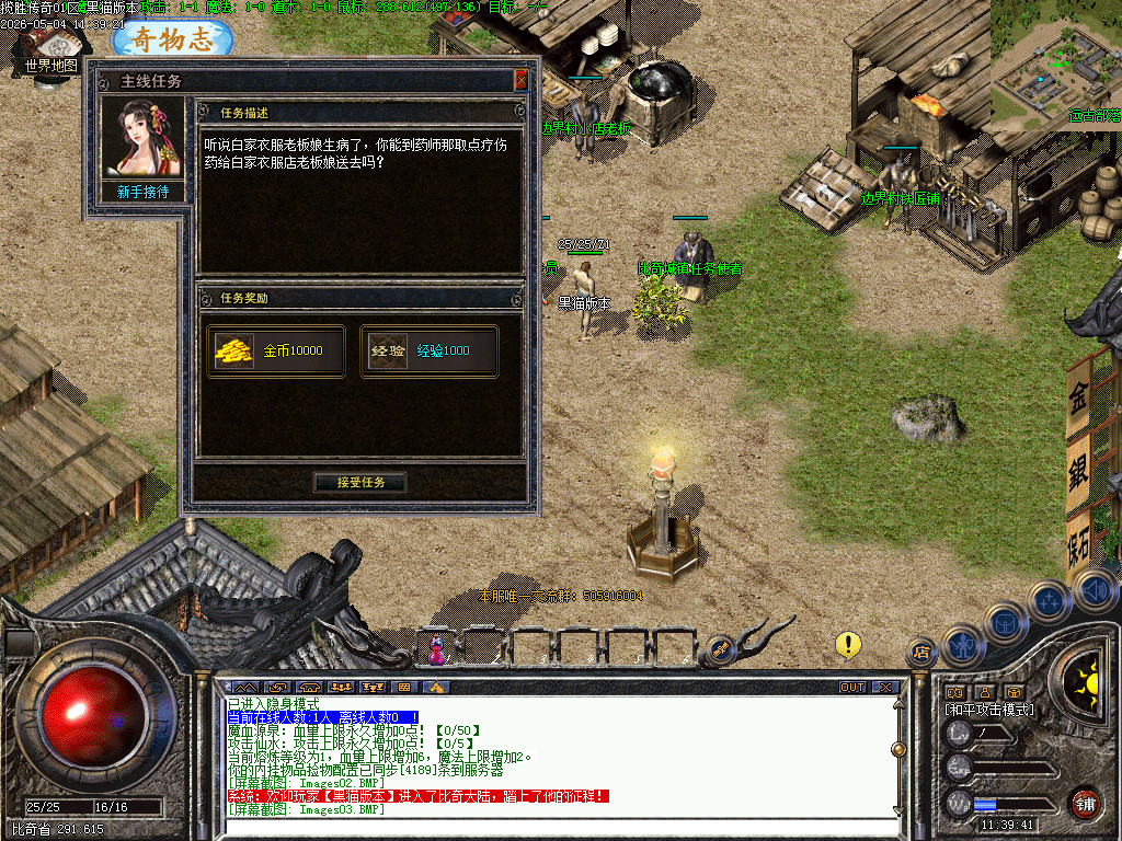 Images04.BMP