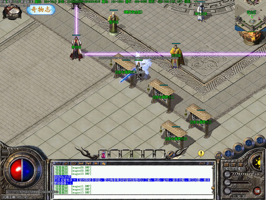 Images14.BMP