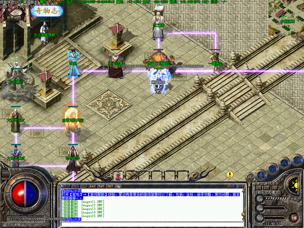 Images16.BMP