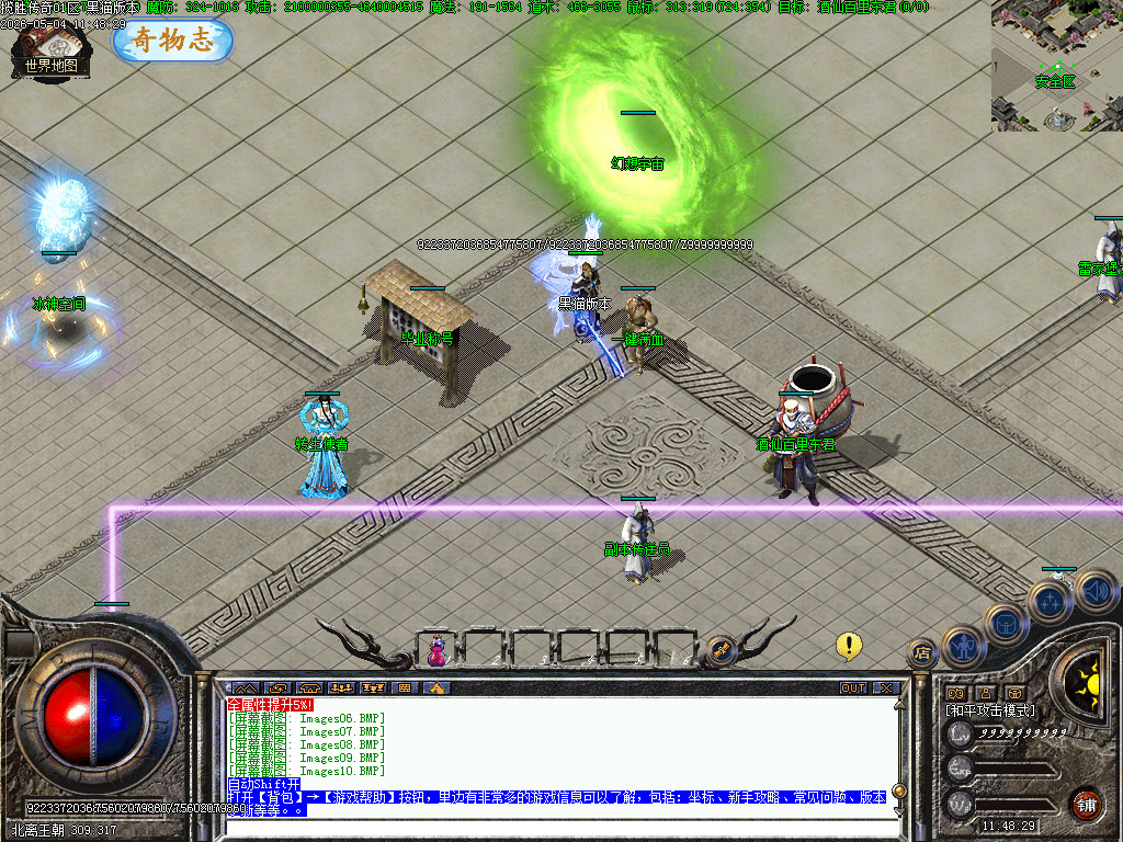 Images11.BMP