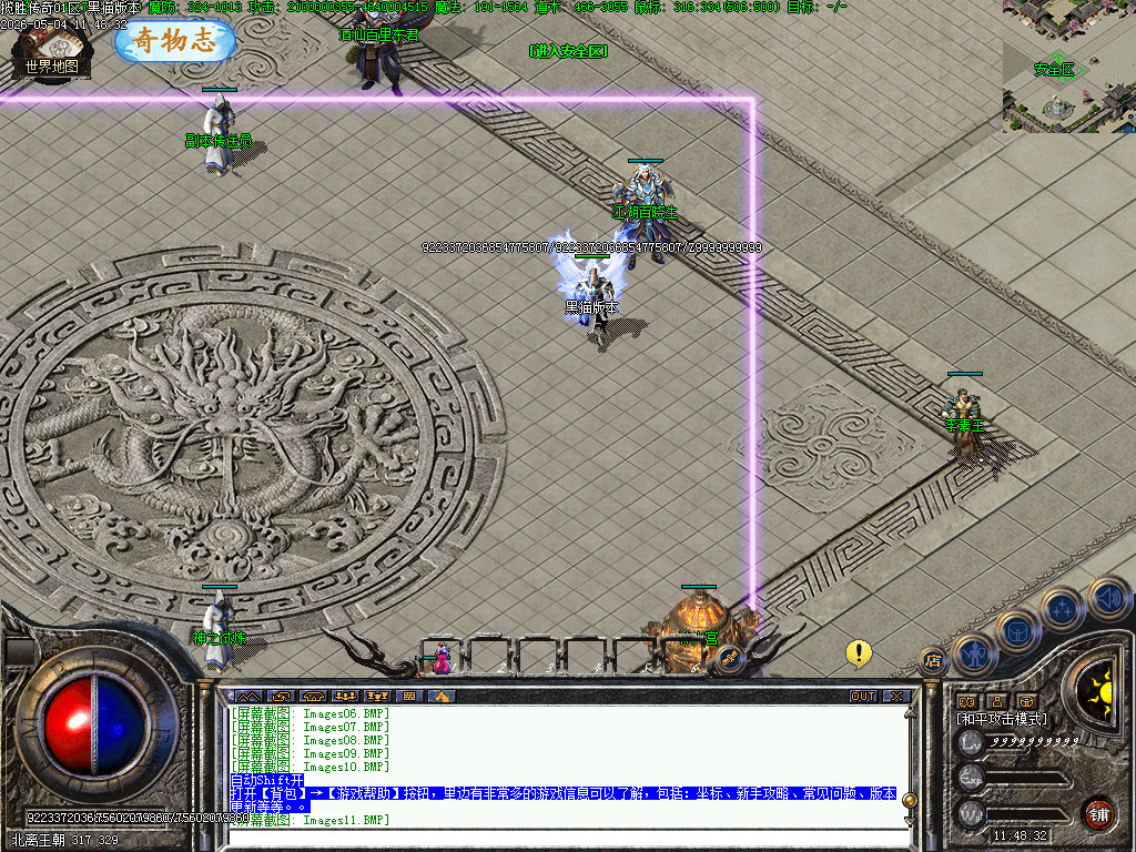 Images12.BMP