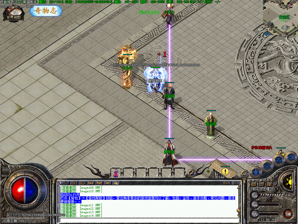 Images15.BMP