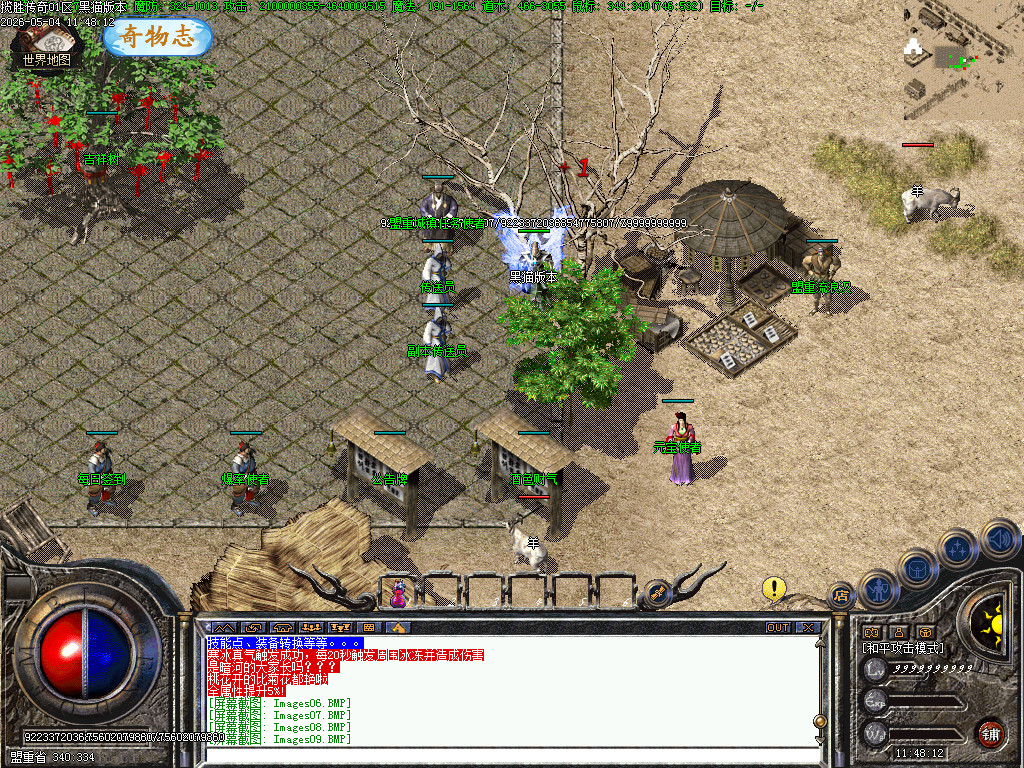 Images10.BMP