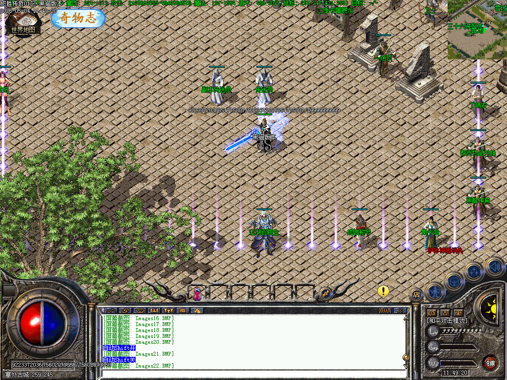 Images23.BMP