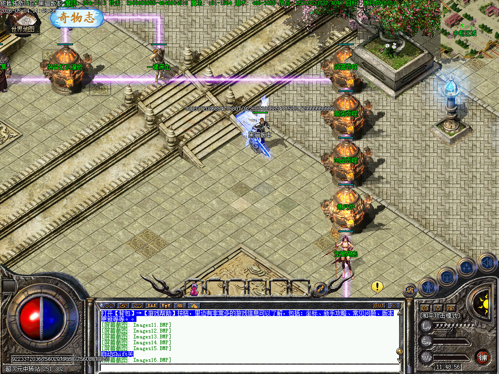 Images17.BMP