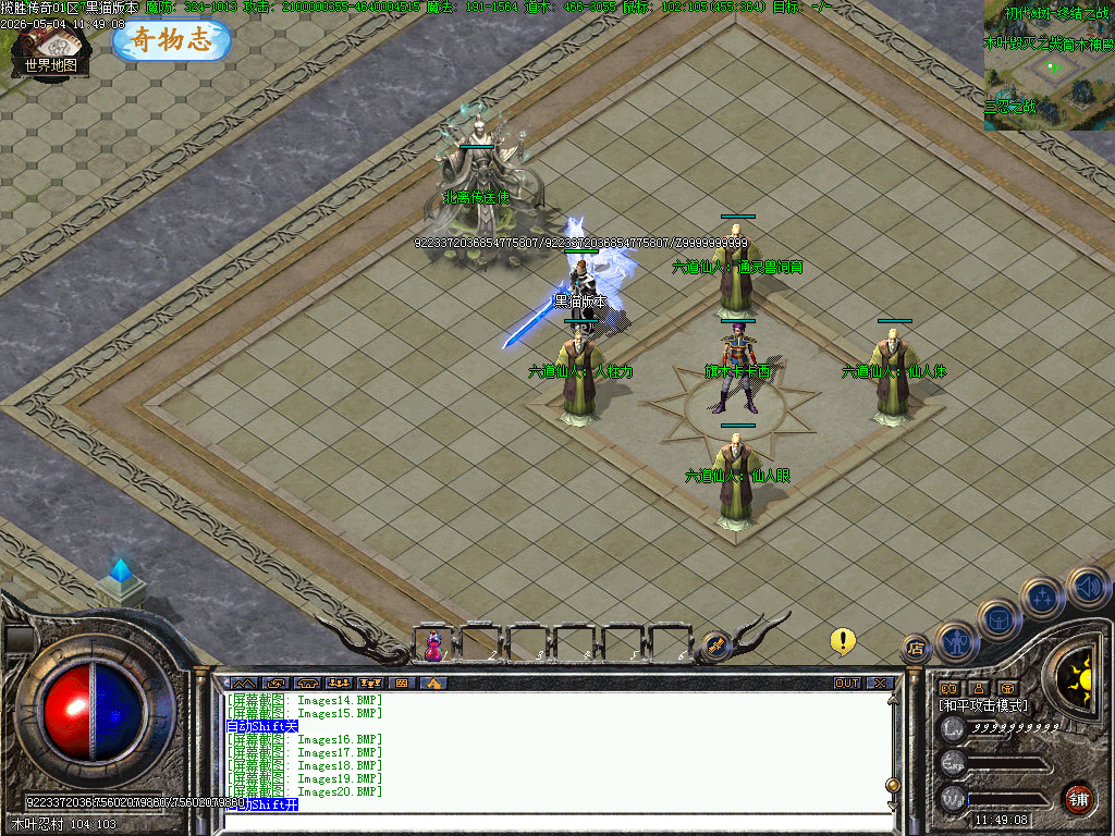 Images21.BMP