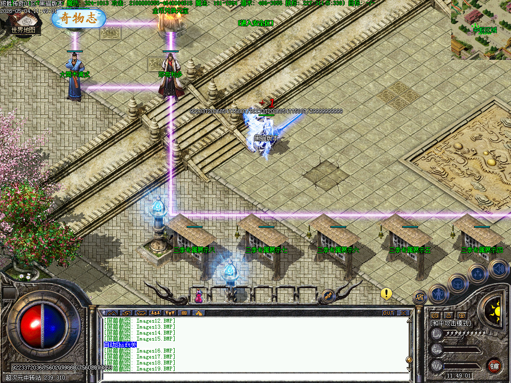 Images20.BMP