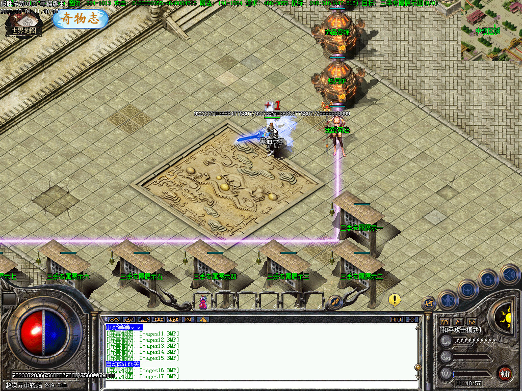 Images18.BMP