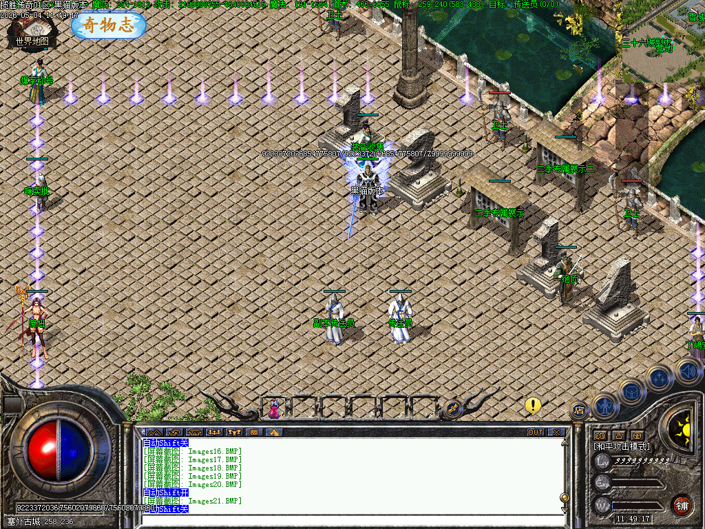 Images22.BMP