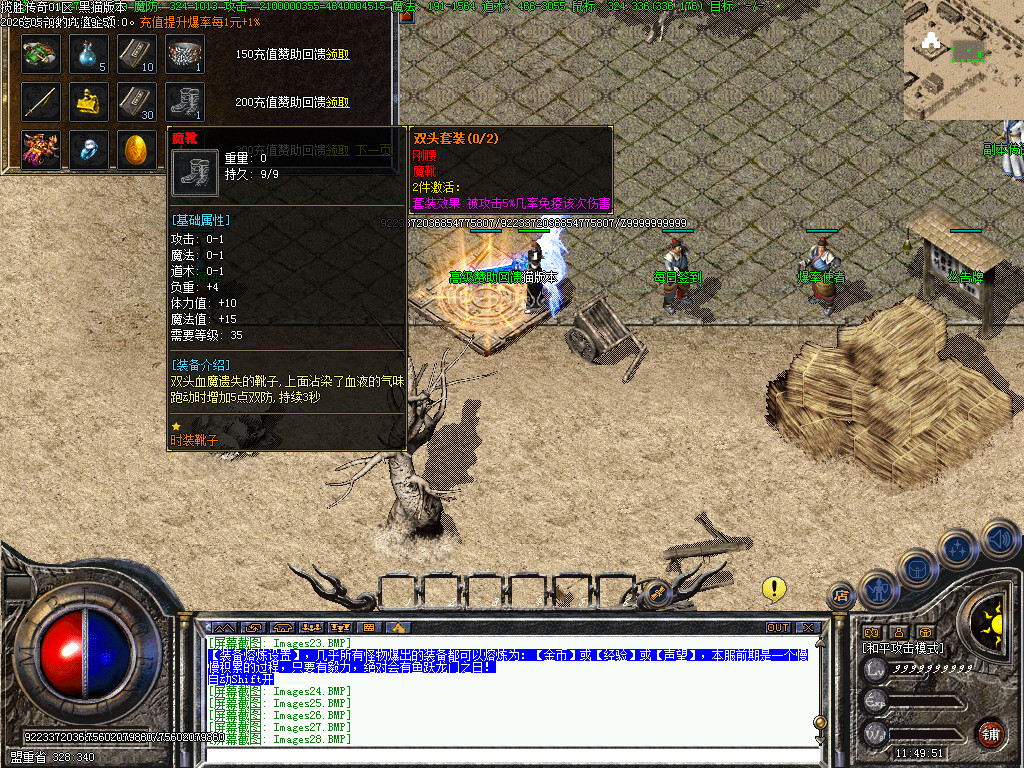 Images29.BMP